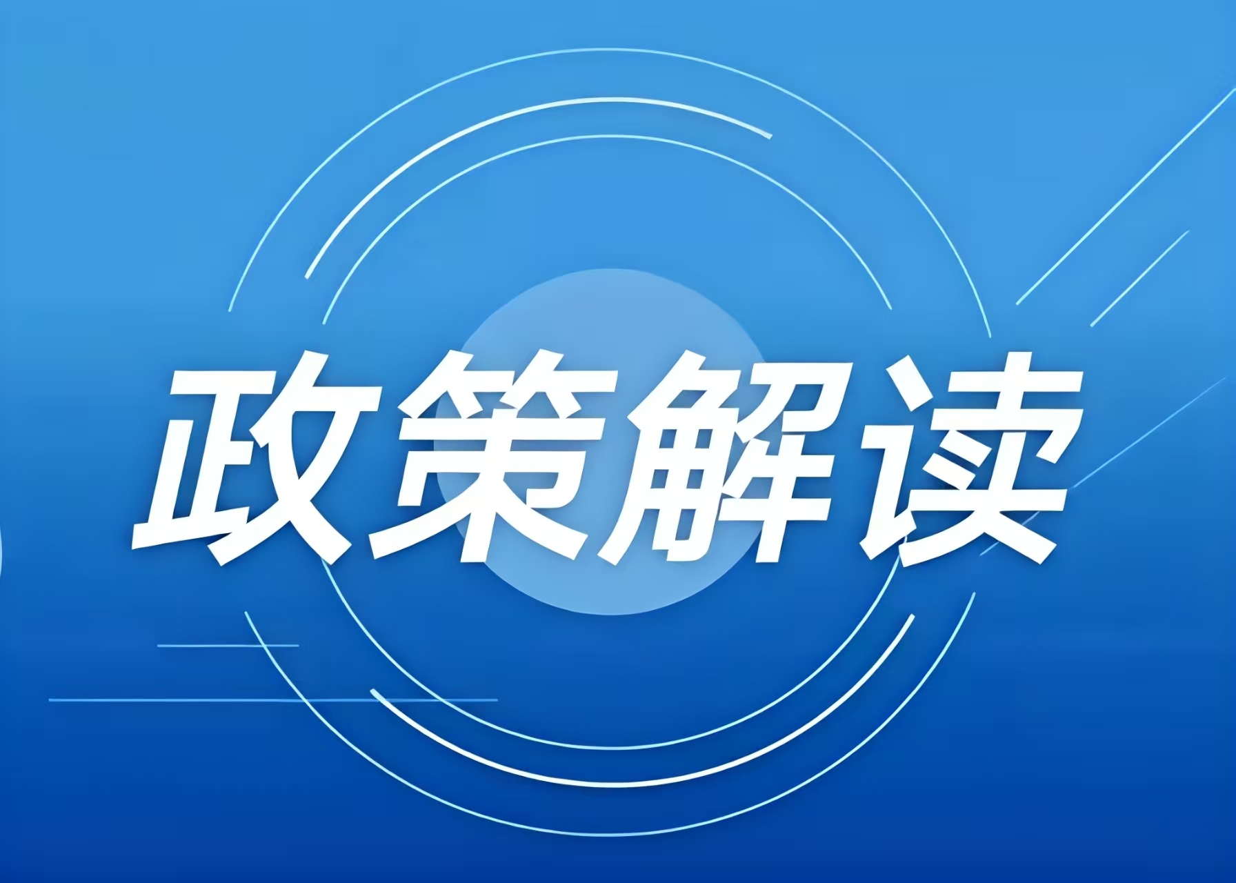 國家體育總局確定在30個城市開展促進體育消費和賽事經濟試點工作