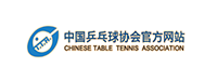 中國乒乓球協會