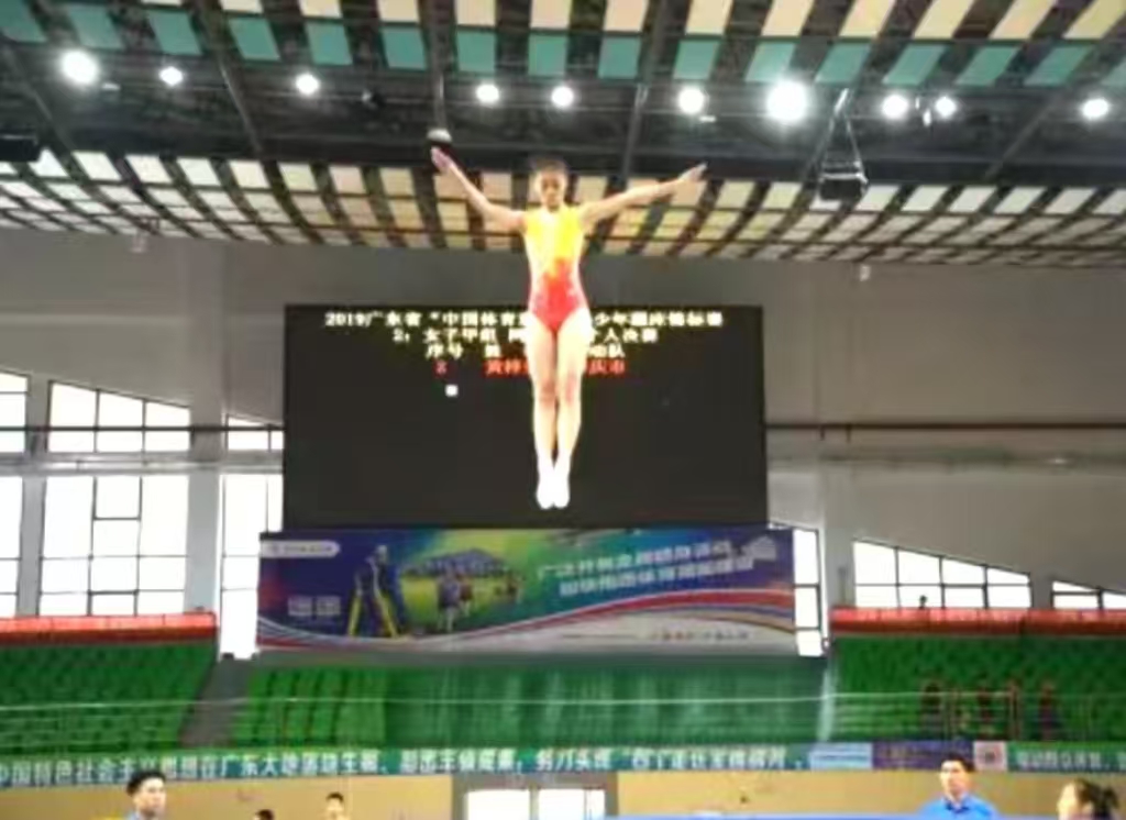 廣東省青少年蹦床錦標賽