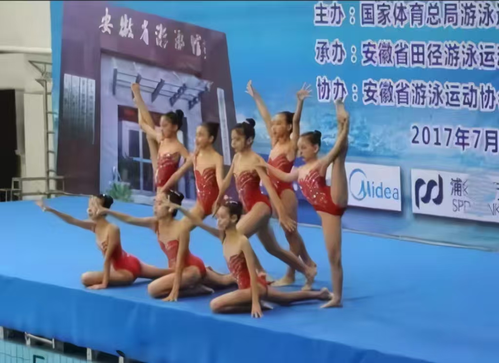 全國少兒花樣游泳比賽、全國青少年花樣游泳錦標賽暨中國青少年花樣游泳公開賽