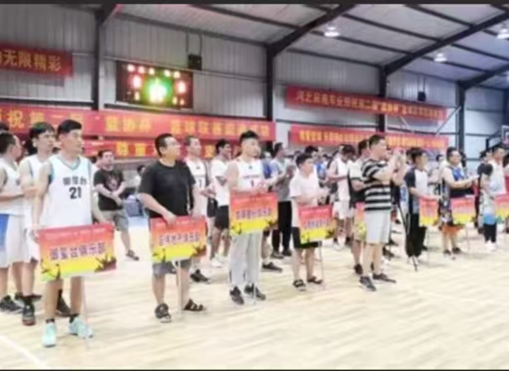 第二屆“籃協杯”暨“遠達杯”四川城際籃球聯賽