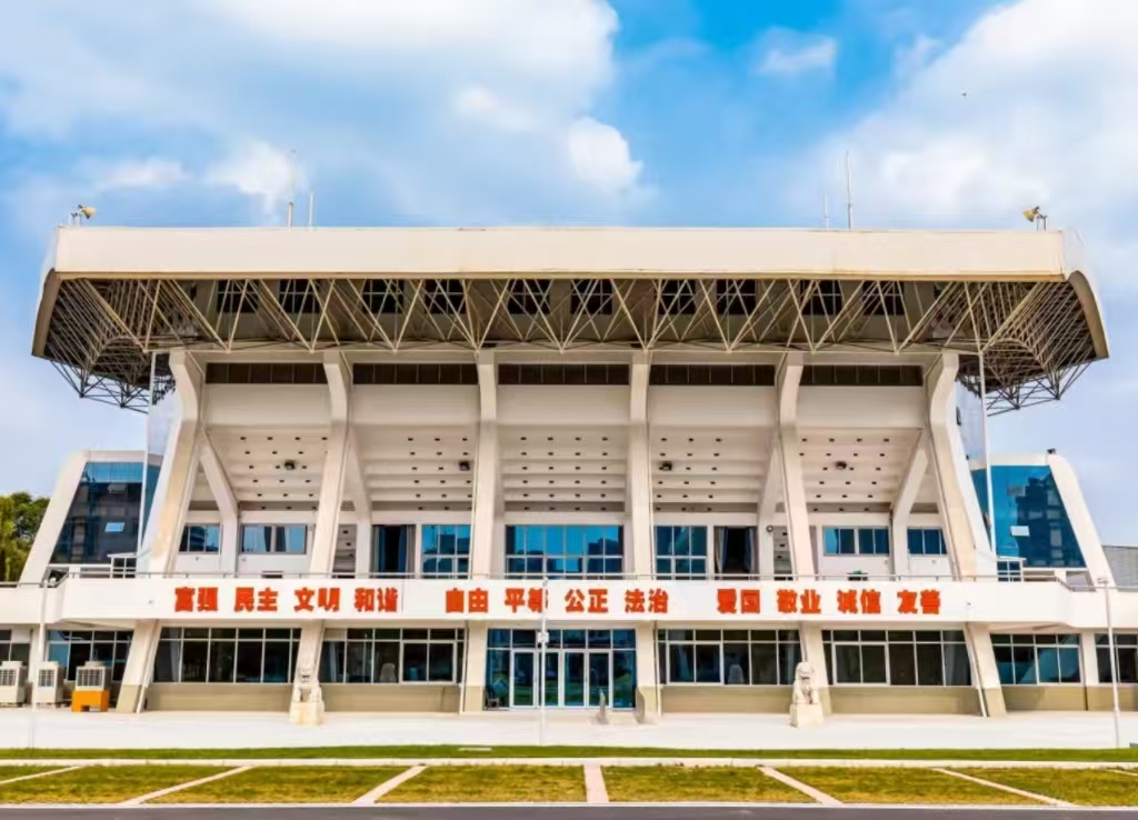 西華大學體育場