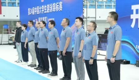 第24屆中國(guó)大學(xué)生游泳錦標(biāo)賽（南方賽區(qū)）開(kāi)幕